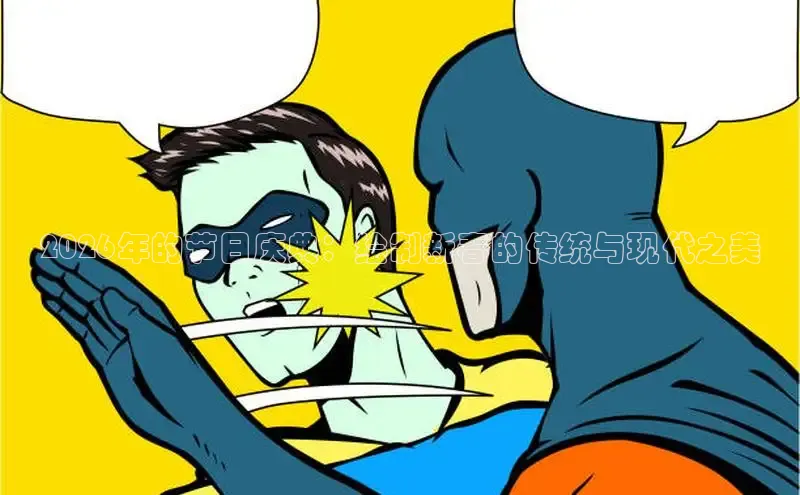 新宝gg创造奇迹官网