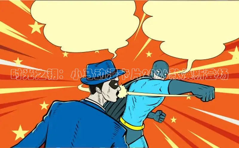 新宝gg6—创造奇迹官方登录
