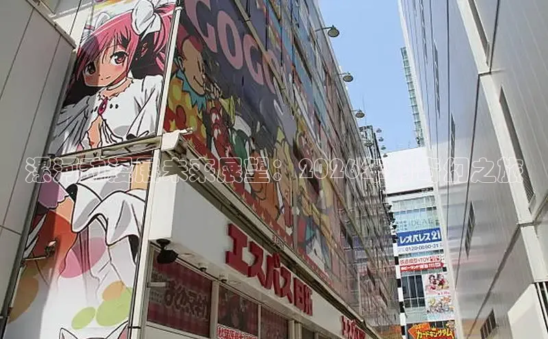 新宝gg6—创造奇迹代理